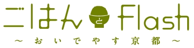 20080617-Goffan-Logo
