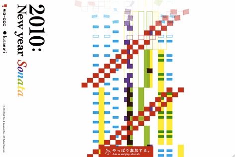 2010011001-sonata.gif